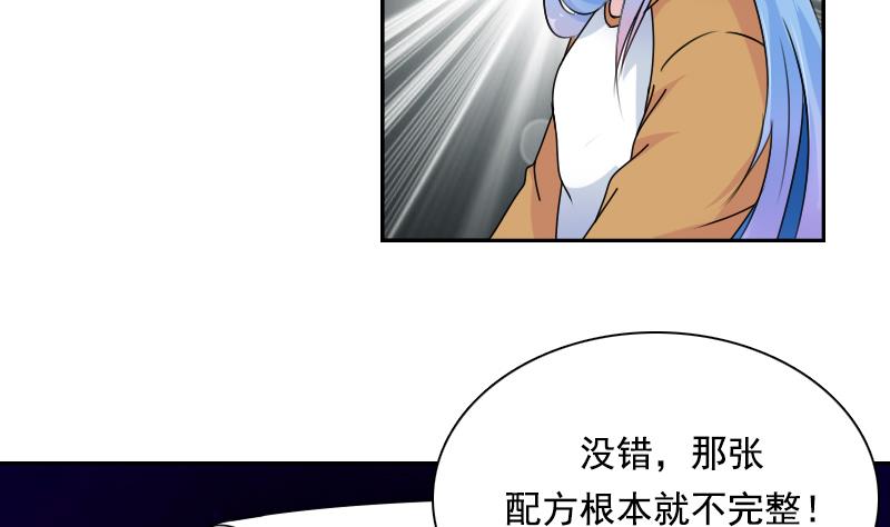 第110话 告白 上-第219话