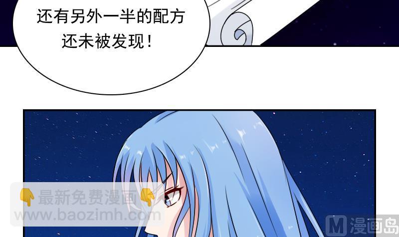 第110话 告白 上-第219话