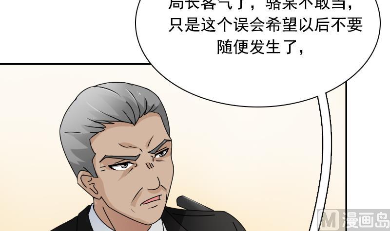 第111话 手下留情 上-第221话