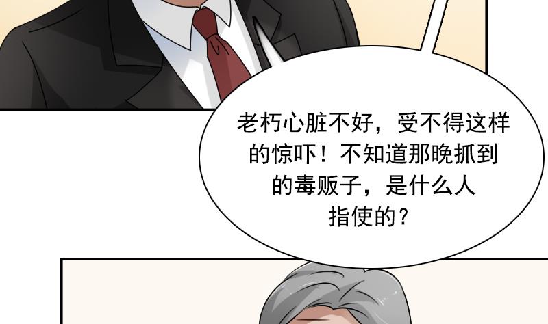 第111话 手下留情 上-第221话