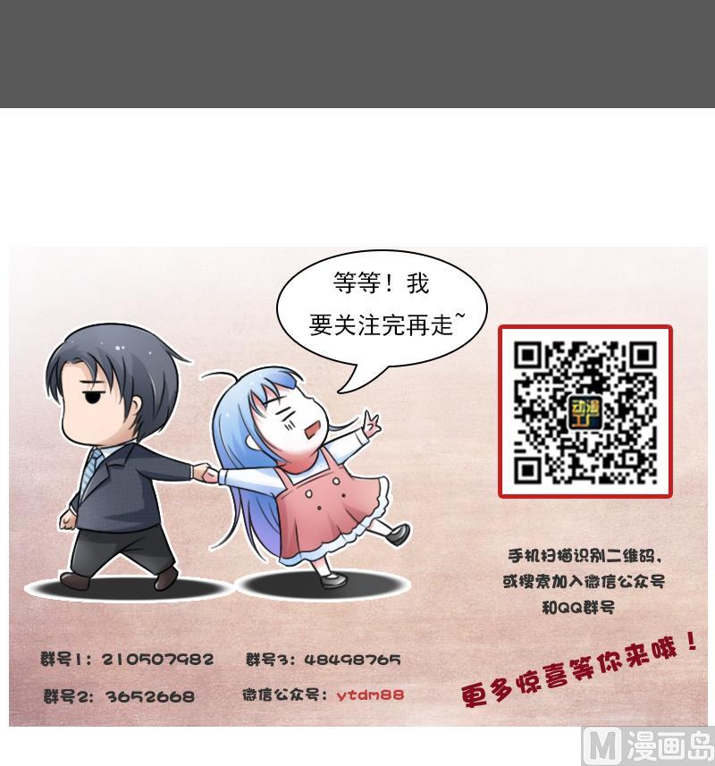 第111话 手下留情 上-第221话