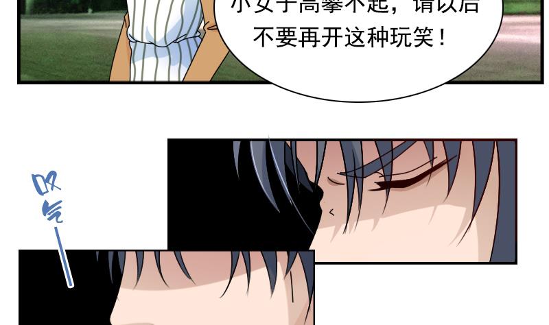 第111话 手下留情 上-第221话
