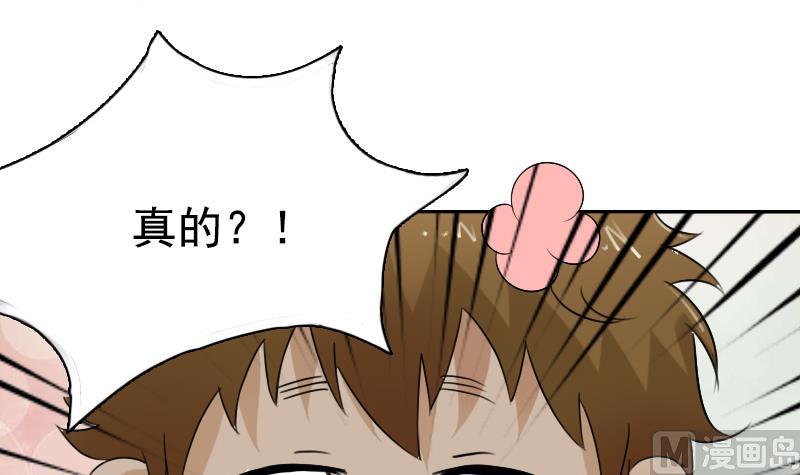 第112话 再次拒绝 上-第223话