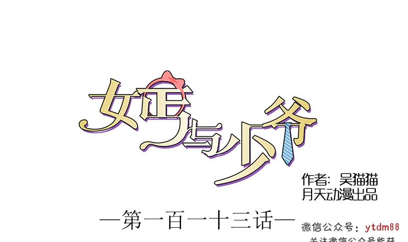 第113话 枪击案 上-第225话