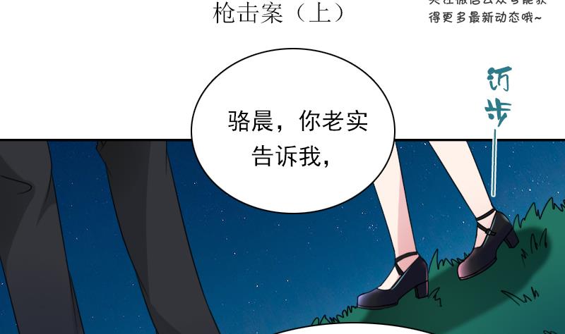 第113话 枪击案 上-第225话