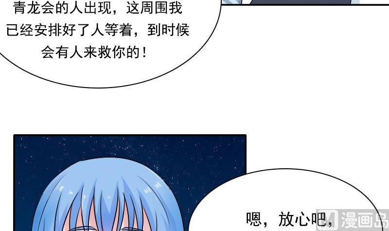 第113话 枪击案 上-第225话