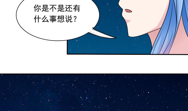 第113话 枪击案 上-第225话