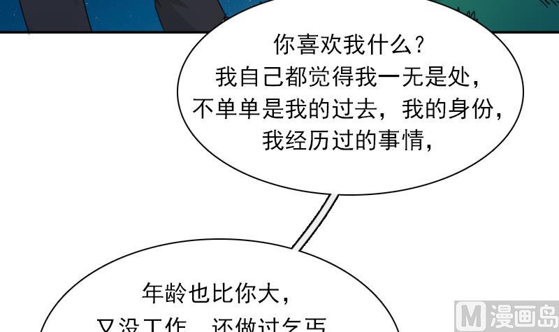 第113话 枪击案 上-第225话