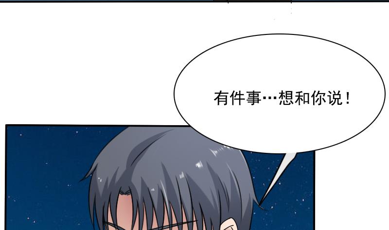 第113话 枪击案 上-第225话