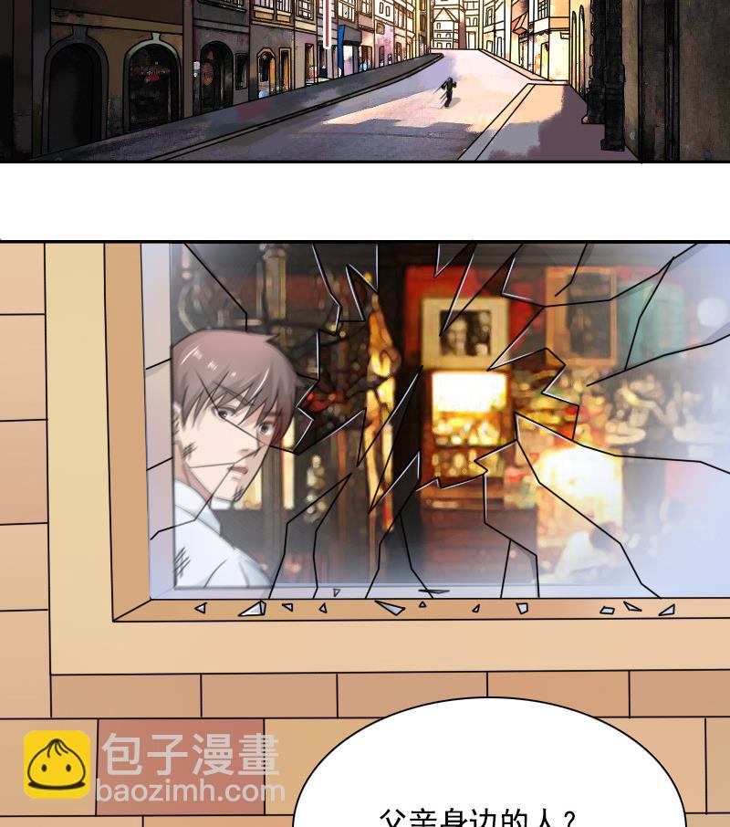 第114话 被认出来了 上-第227话
