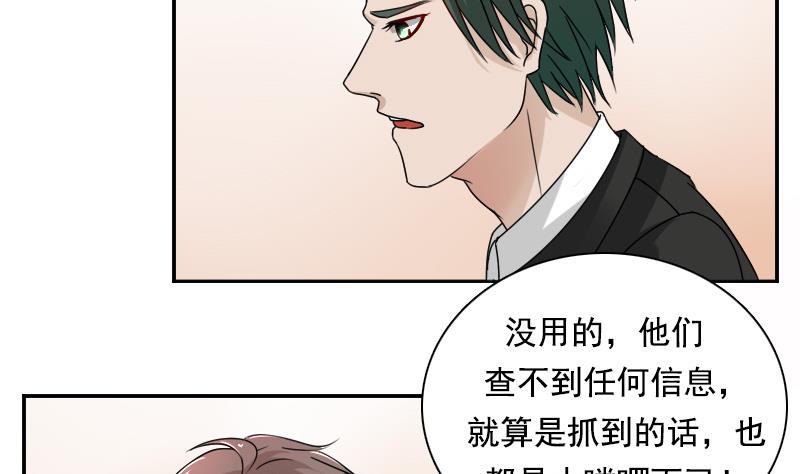 第114话 被认出来了 上-第227话
