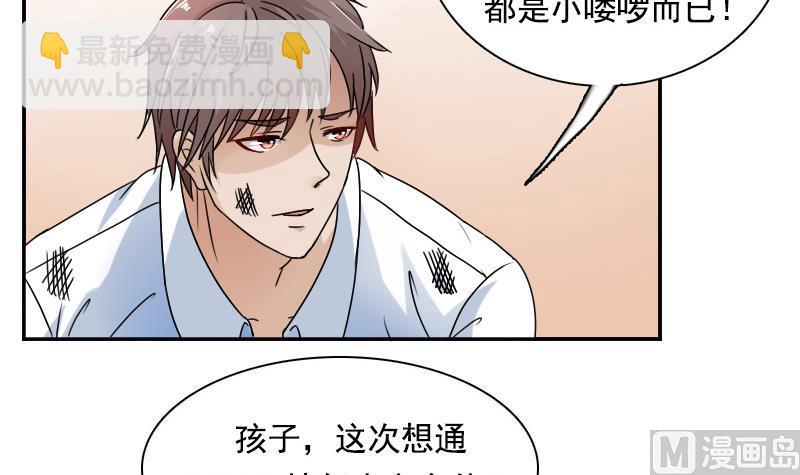 第114话 被认出来了 上-第227话