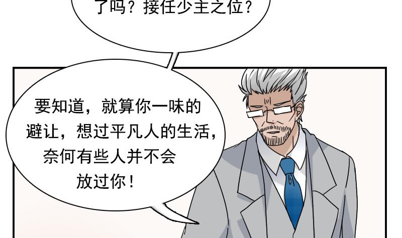 第114话 被认出来了 上-第227话