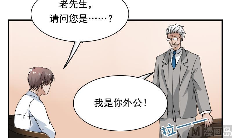 第114话 被认出来了 上-第227话
