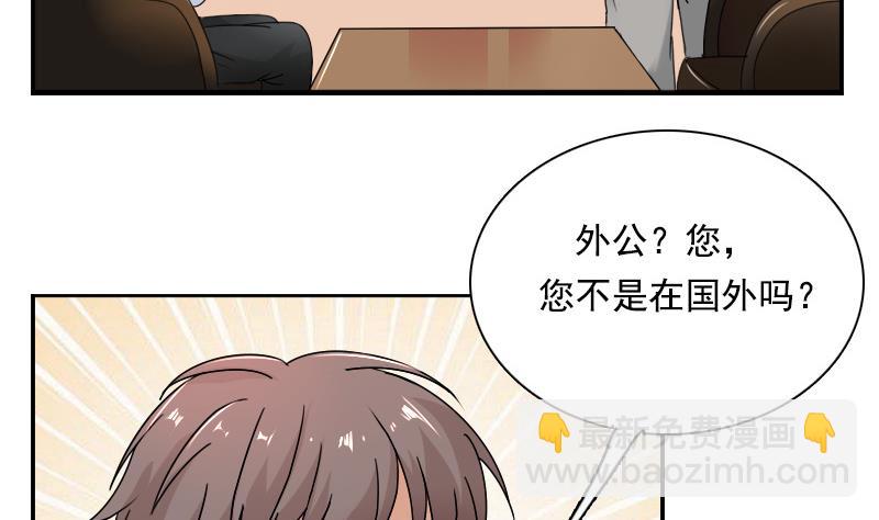 第114话 被认出来了 上-第227话
