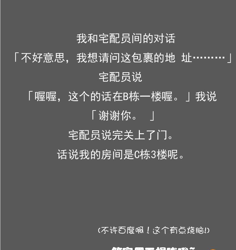 第114话 被认出来了 上-第227话