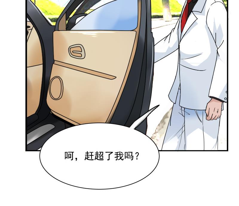 第115话 被抓住了 上-第229话