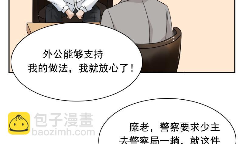 第115话 被抓住了 上-第229话