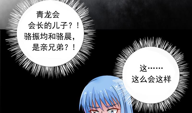 第116话 香消玉殒  上-第231话