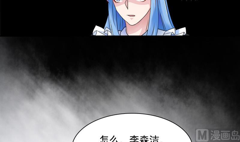 第116话 香消玉殒  上-第231话