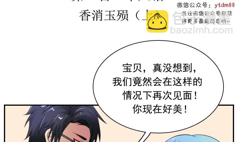 第116话 香消玉殒  上-第231话