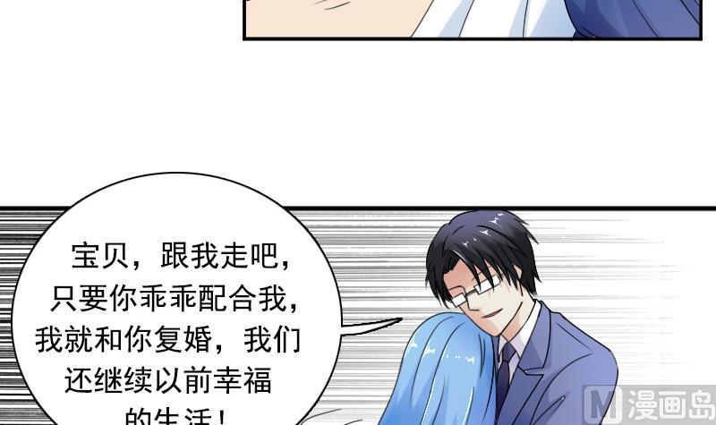 第116话 香消玉殒  上-第231话
