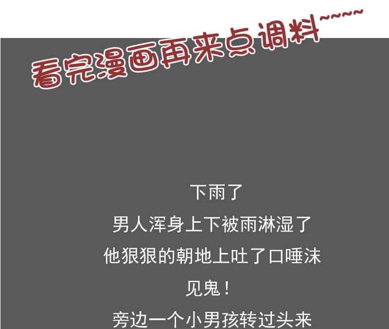 第116话 香消玉殒  上-第231话
