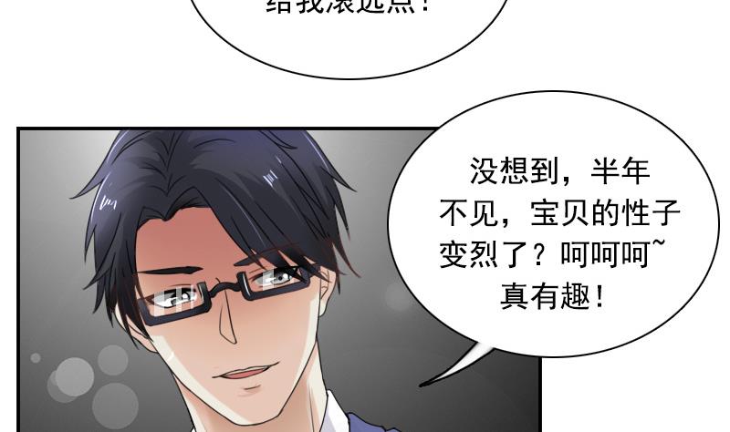 第116话 香消玉殒  上-第231话