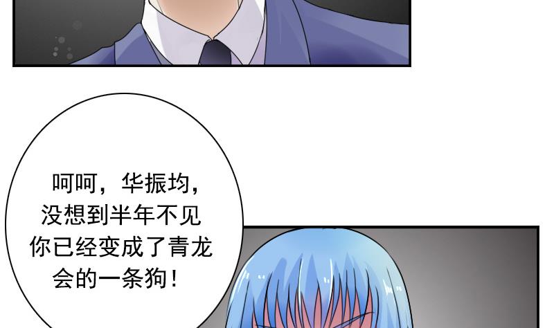 第116话 香消玉殒  上-第231话