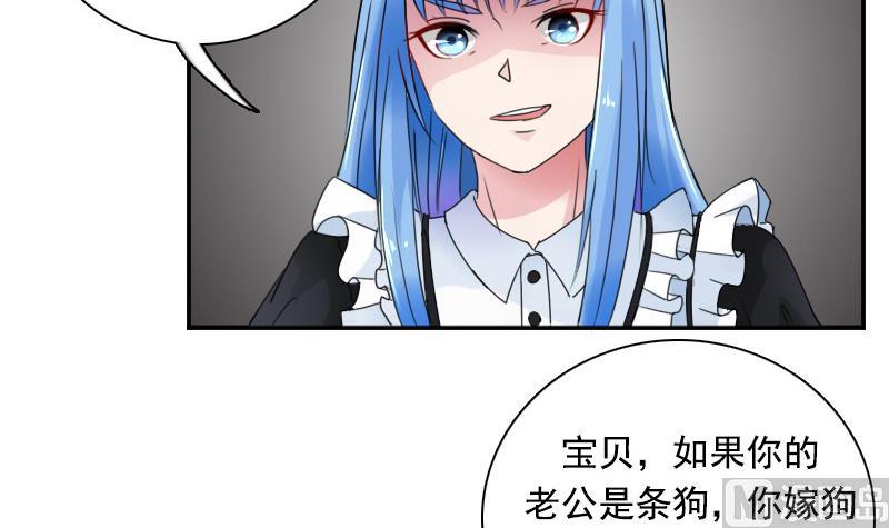 第116话 香消玉殒  上-第231话