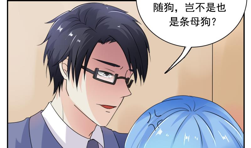 第116话 香消玉殒  上-第231话