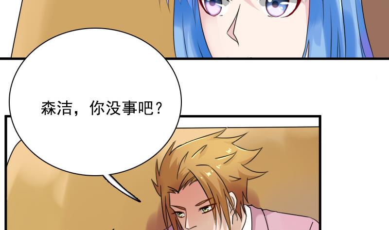 第117话 无法原谅  上-第233话