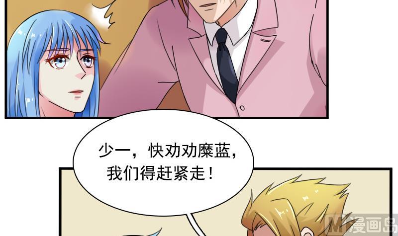 第117话 无法原谅  上-第233话