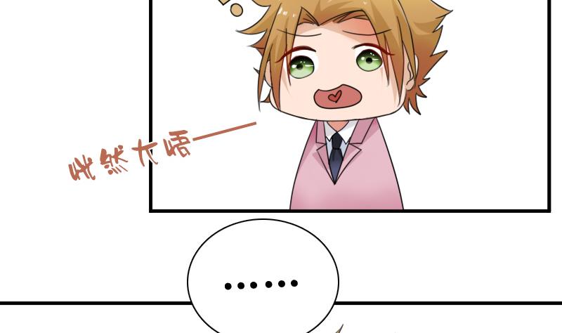 第117话 无法原谅  上-第233话