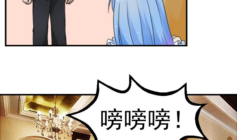 第117话 无法原谅  上-第233话