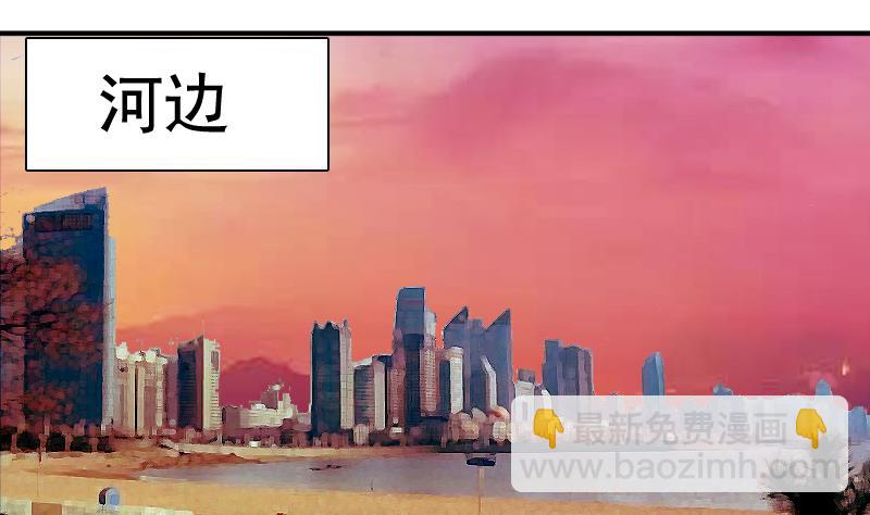 第117话 无法原谅  上-第233话