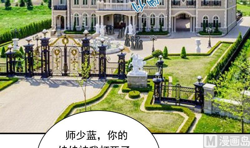 第117话 无法原谅  上-第233话