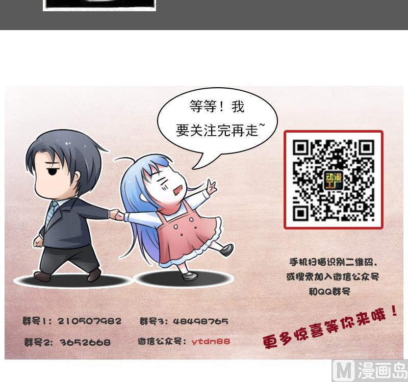 第117话 无法原谅  上-第233话
