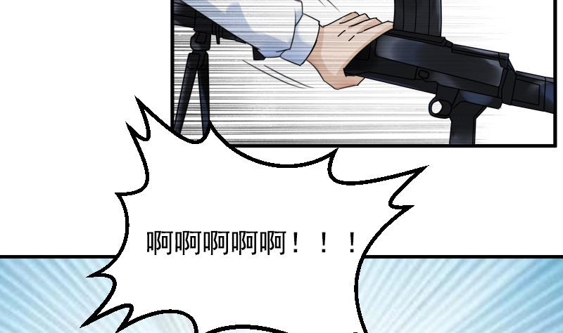 第117话 无法原谅  上-第233话