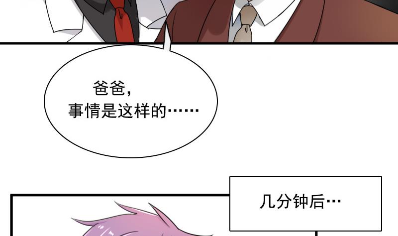 第118话 扑朔迷离 上-第235话
