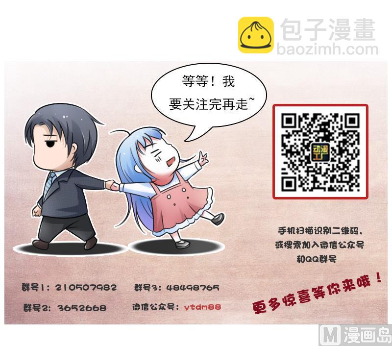 第118话 扑朔迷离 上-第235话