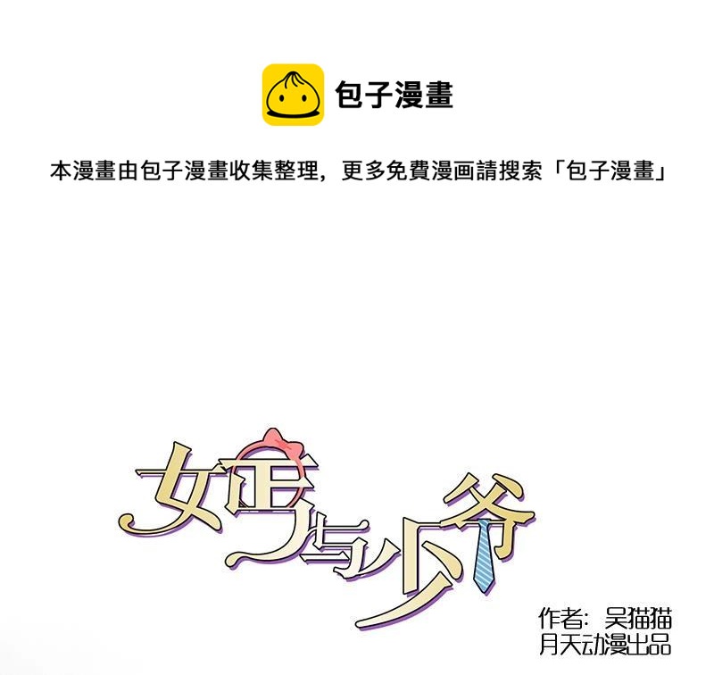 第119话  身世 上-第237话