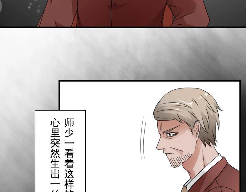 第119话  身世 上-第237话