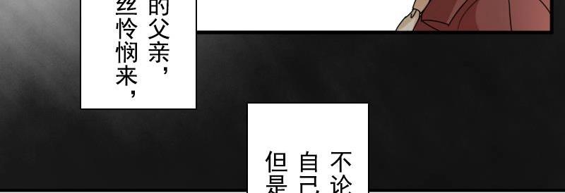 第119话  身世 上-第237话