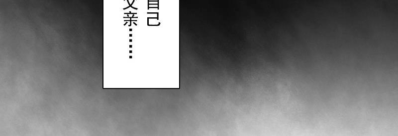 第119话  身世 上-第237话