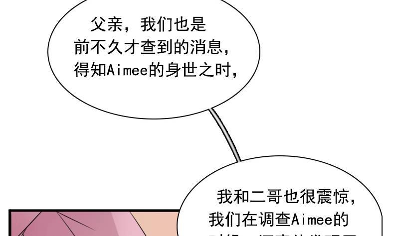 第119话  身世 上-第237话