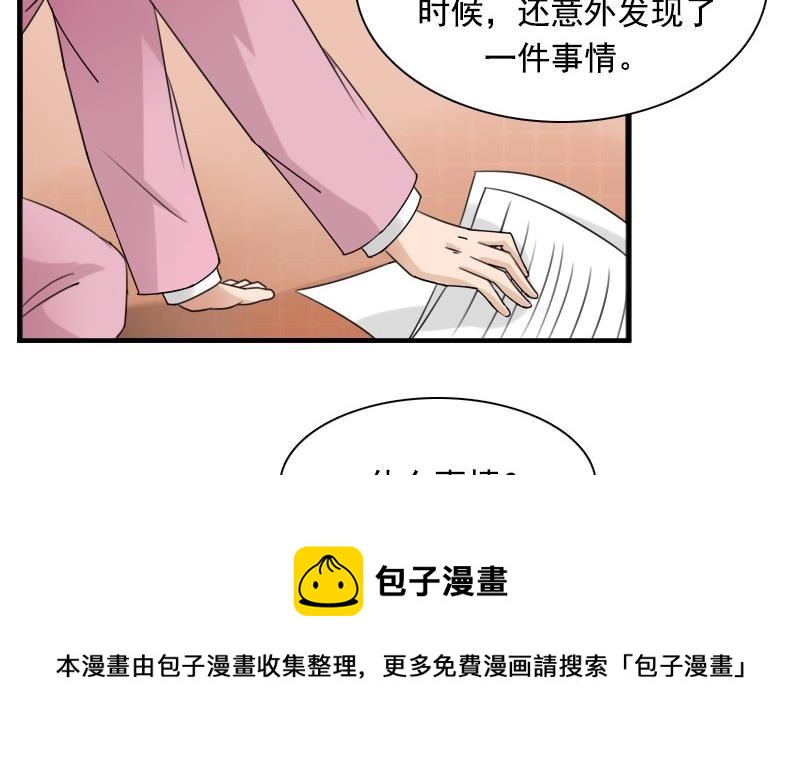 第119话  身世 上-第237话