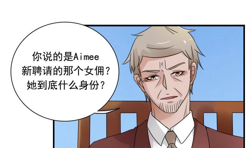 第119话  身世 上-第237话