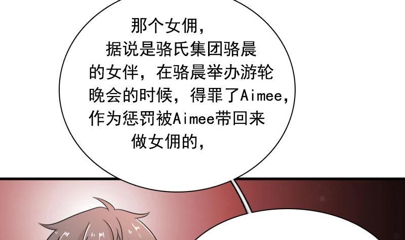 第119话  身世 上-第237话