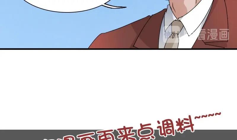 第119话  身世 上-第237话